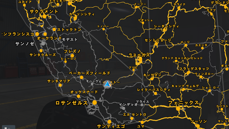 カリフォルニア入り