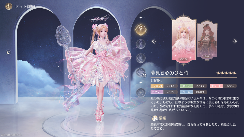 セーラーおばさん　または　スプーンムーン