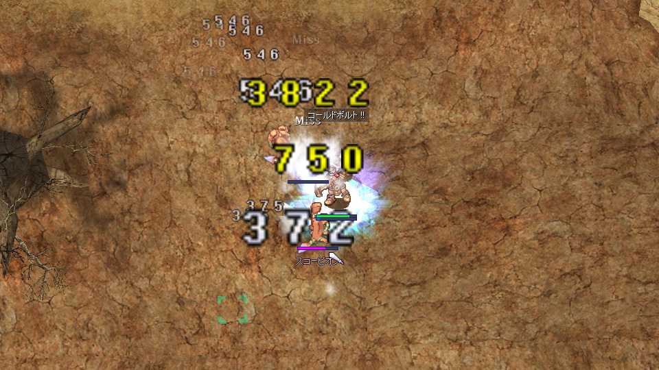 スコーピオン狩り