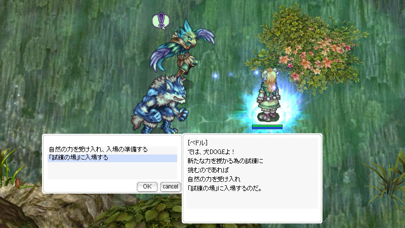 メモリアルダンジョン