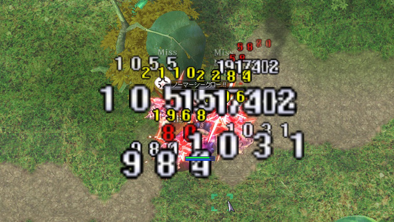 ノーマーシークロー