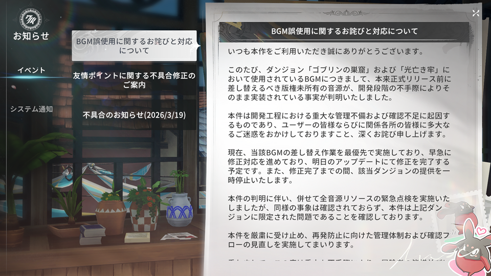 誤使用！？？？